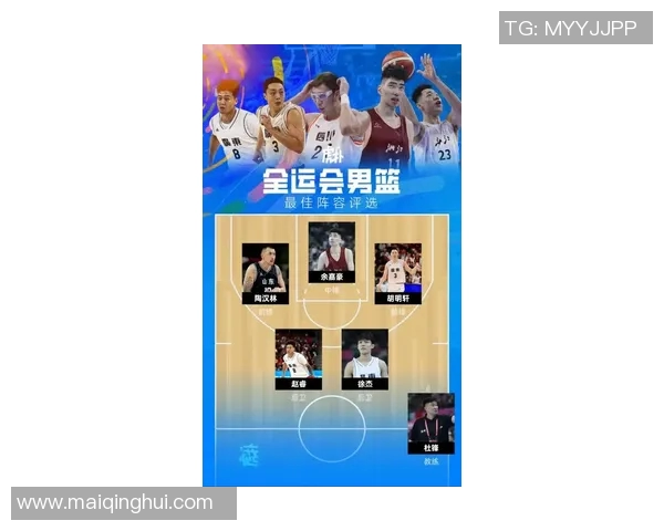 西安篮球队在篮球节奏排行榜中荣获第六名展现出强劲实力与团队合作精神实时数据