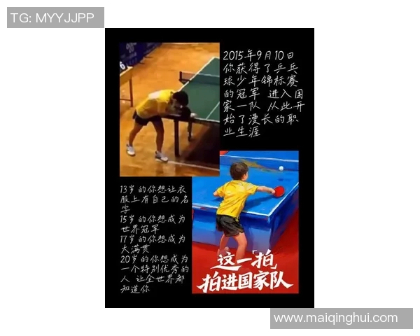 运动数据李娜畅谈篮球生涯背后的故事与成长历程