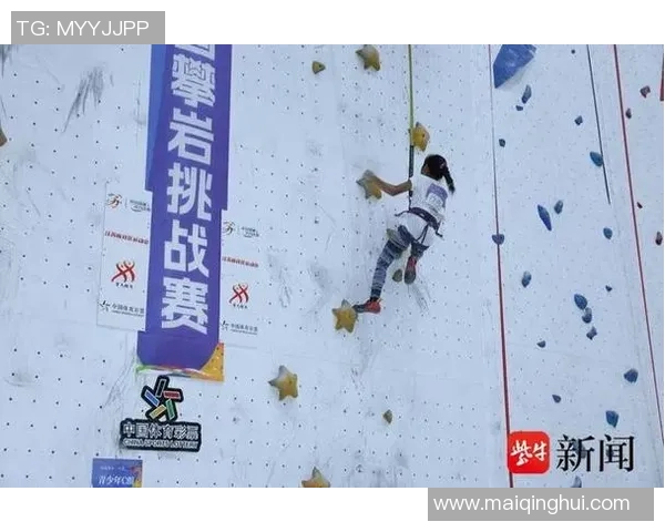 实时新闻南京攀岩队的盯防策略分析与成效评估探讨 实时新闻南京攀岩队的盯防策略分析与成效评估探讨