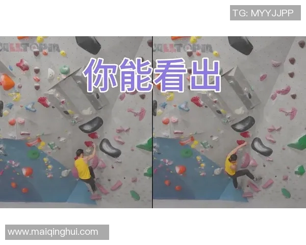 实时新闻攀岩热潮下北京攀岩队个人能力的蜕变与提升探讨