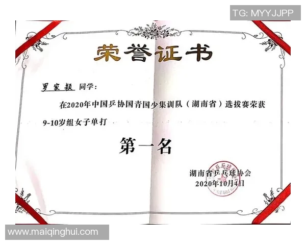 实时新闻深圳乒乓球队心理素质深度解析与提升策略探讨